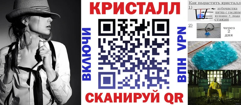 Амфетамин Розовый  Купить  Сургут 