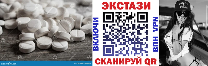 Купить закладки  Сургут  ЭКСТАЗИ DUBAI 
