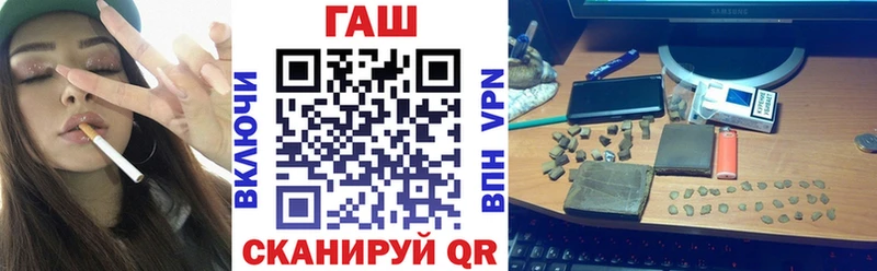 ГАШИШ ice o lator  Купить закладки  Сургут 