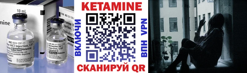КЕТАМИН ketamine  Купить  Сургут 