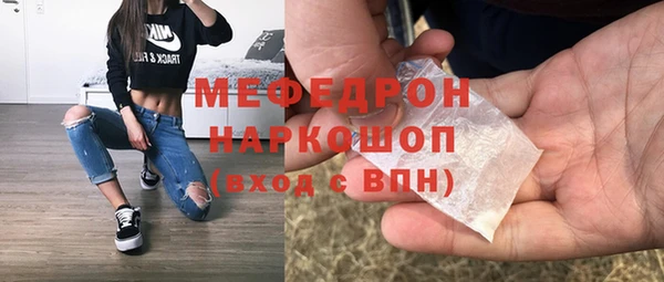 кокаин перу Арсеньев