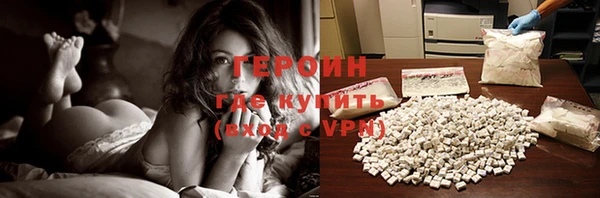 дживик Армянск