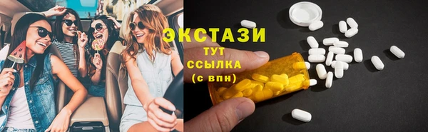 дживик Армянск
