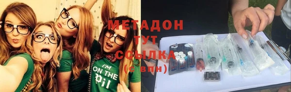 мефедрон Аркадак