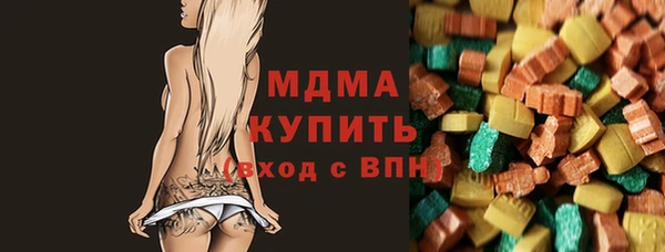 дживик Армянск