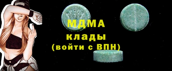 кокаин перу Арсеньев