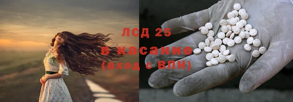 мефедрон Аркадак