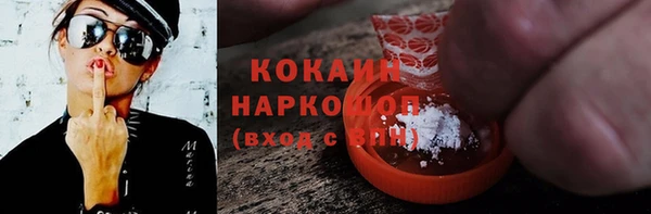 мефедрон Аркадак