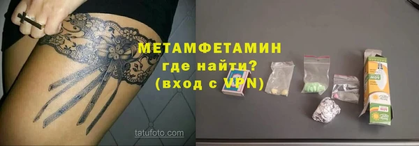 кокаин перу Арсеньев
