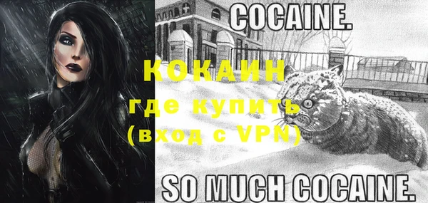 мефедрон Аркадак