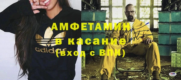 мефедрон Аркадак