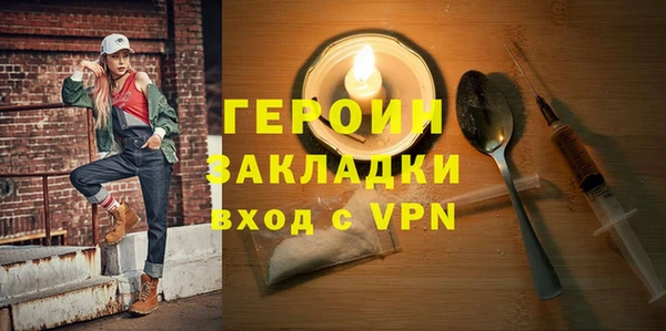 кокаин перу Арсеньев