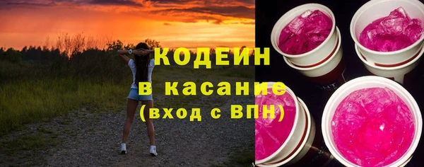 кокаин перу Арсеньев