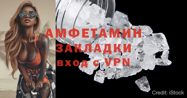 дживик Армянск