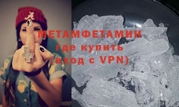 мефедрон Аркадак