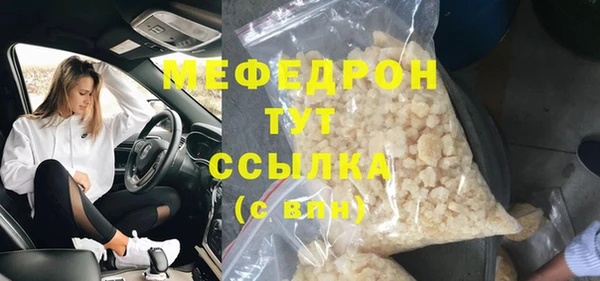 дживик Армянск