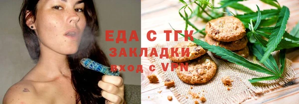 кокаин перу Арсеньев