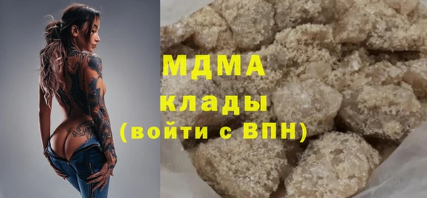 мефедрон Аркадак