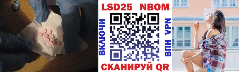 Купить Сургут Лсд 25 экстази кислота