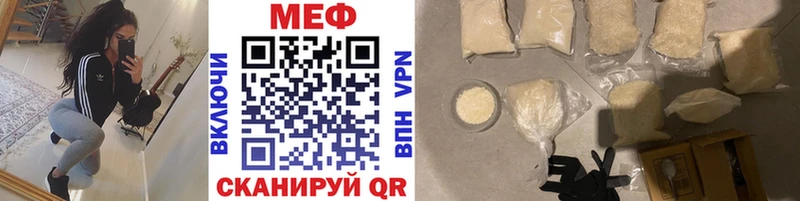Купить закладки  Сургут  Мефедрон мяу мяу 