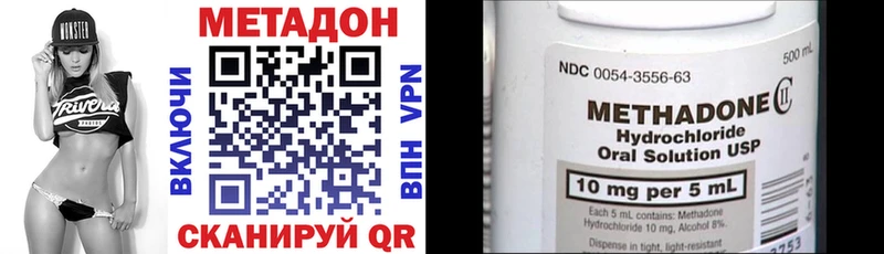 Купить  Сургут  Метадон мёд 