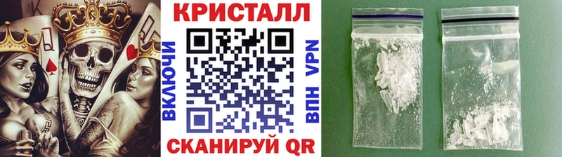 Метамфетамин кристалл  Купить  Сургут 