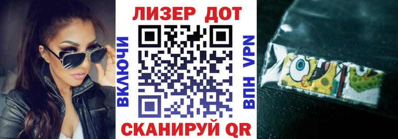 Купить Сургут Марки NBOMe 1,5мг